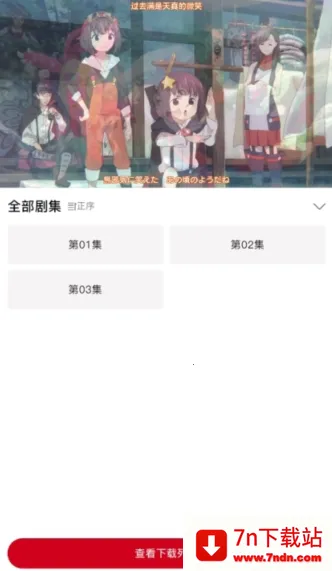 omofun��Ļ��2026�ٷ����°汾