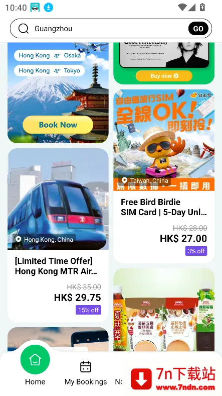 HopeGoo(����Ԥ��ƽ̨)v1.28.0 ��Ѱ��ͼ