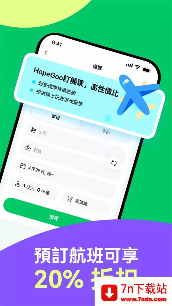 HopeGoo(����Ԥ��ƽ̨)