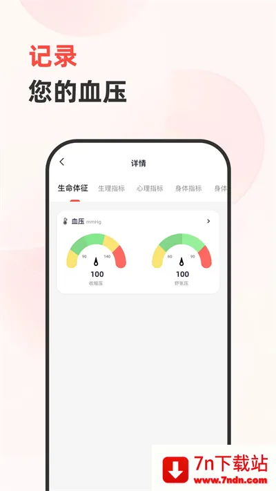 ����׷���������ֻ���v1.2.6 �ٷ������ͼ