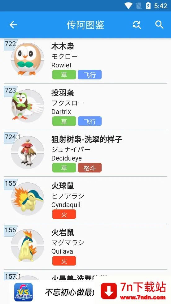 �ڴ����ֶ�ս����2026�ٷ�����v13.2.1 �ٷ������ͼ