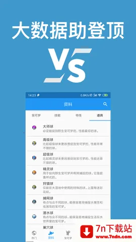 �ڴ����ֶ�ս����2026�ٷ�����v13.2.1 �ٷ������ͼ