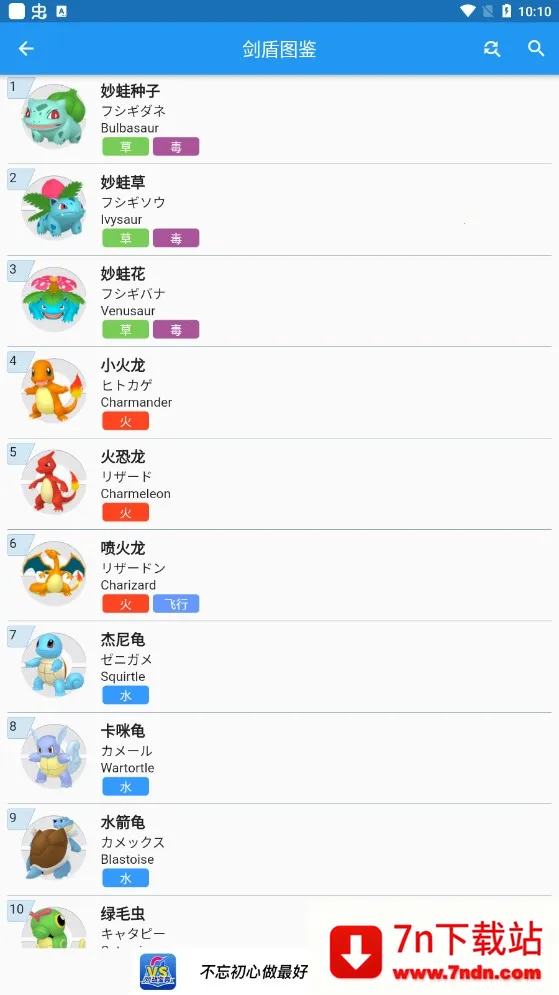 �ڴ����ֶ�ս����2026�ٷ�����v13.2.1 �ٷ������ͼ