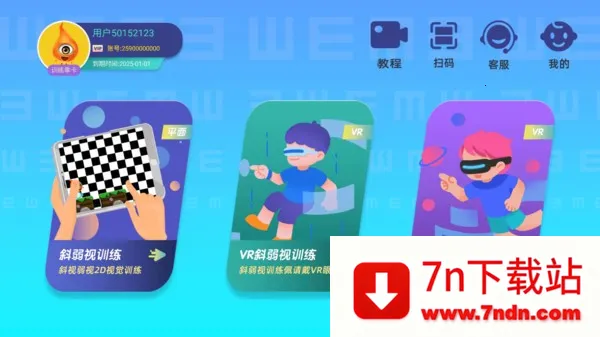 ������ѵ��(����ѵ����Ϸ)v1.63.0 ��Ѱ��ͼ