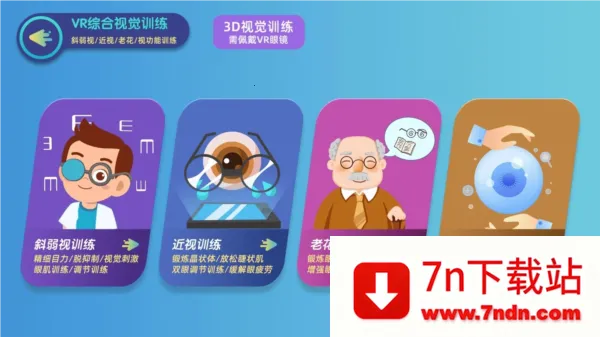 ������ѵ��(����ѵ����Ϸ)