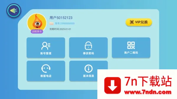 ������ѵ��(����ѵ����Ϸ)v1.63.0 ��Ѱ��ͼ