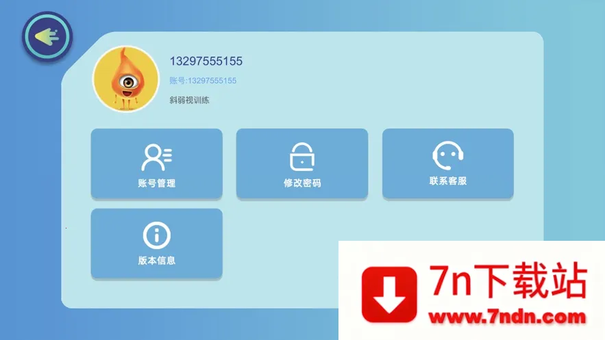 ������ѵ��(����ѵ����Ϸ)v1.63.0 ��Ѱ��ͼ