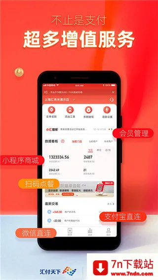 ������2026���°汾v3.7.4 �ٷ������ͼ