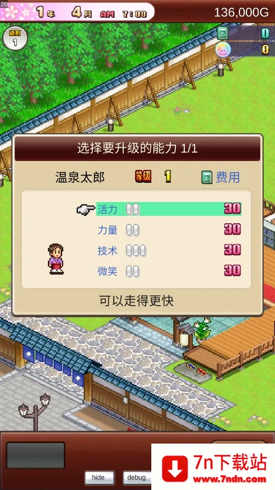 ��Ȫ����2debug2026���°汾v2.0.1 �ֻ����ͼ