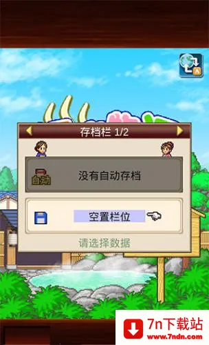 ��Ȫ����2debug�޸İ�