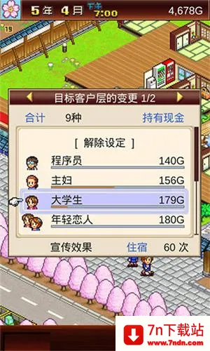 ��Ȫ����2debug�޸İ�