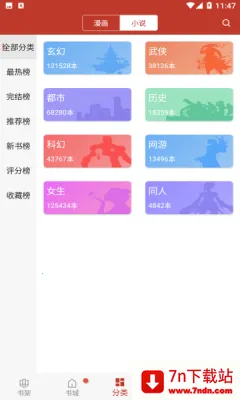 ��������2026�ٷ����°汾v2 ��׿���ͼ