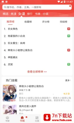 ��������2026�ٷ����°汾v2 ��׿���ͼ