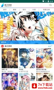 ��������2026�ٷ����°汾