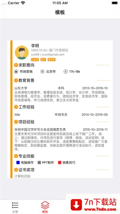 �������2026�ٷ����°汾v3.5.0 �ٷ������ͼ