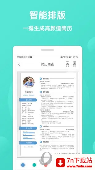 �������2026�ٷ����°汾