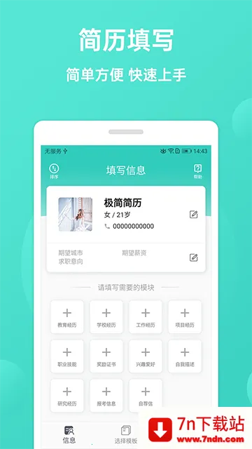 �������2026�ٷ����°汾v3.5.0 �ٷ������ͼ