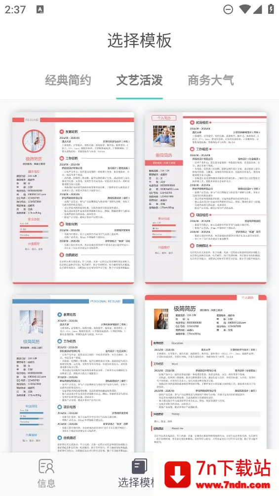 �������2026�ٷ����°汾v3.5.0 �ٷ������ͼ