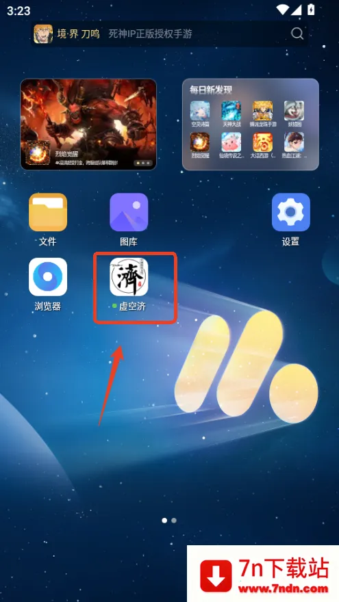 ��ռ�2026�ٷ�����