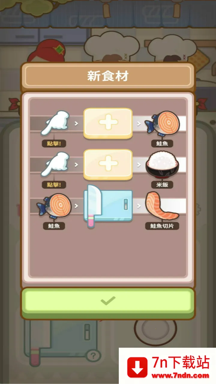 ��ʦ̫����(������Ӫ��Ϸ)v0.9.0 �ٷ������ͼ