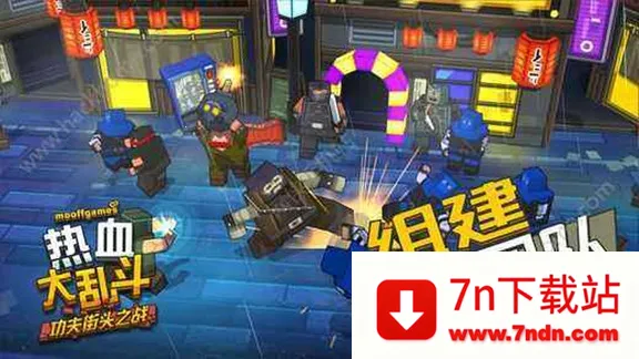 Ӣ�۴���ս֮��Ѫ�Ҷ�(���ظ���Ϸ)v1.093 �ֻ����ͼ