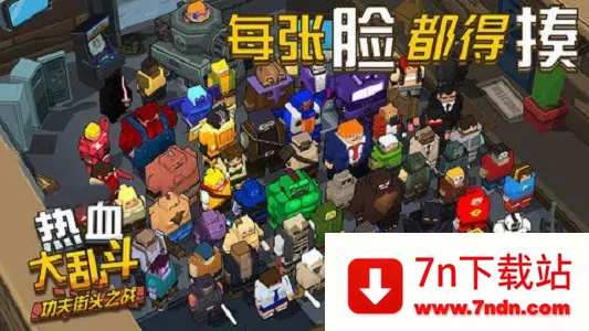 Ӣ�۴���ս֮��Ѫ�Ҷ�(���ظ���Ϸ)v1.093 �ֻ����ͼ