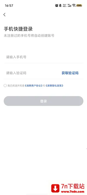 ��Ƹ(������ְƽ̨)