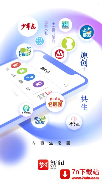 ����ͷ������(������Ѷ����)v7.0.3 �ֻ����ͼ