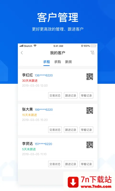 �ž���ס������2026�ٷ�����v4.25.0 ��Ѱ��ͼ