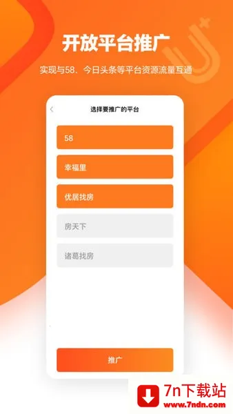 �ž���ס������2026�ٷ�����v4.25.0 ��Ѱ��ͼ