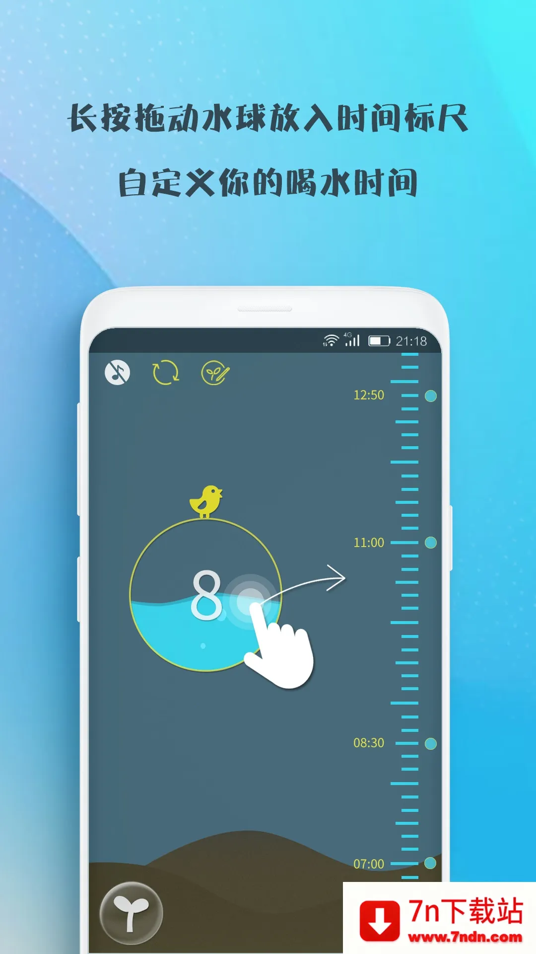 ��ˮ��2026�ٷ����°汾V1.5.73 �ֻ����ͼ