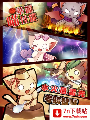 �Ų�����ð�U(��ϵ����������Ϸ)v1.1.3 �ٷ������ͼ
