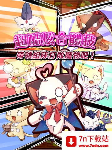�Ų�����ð�U(��ϵ����������Ϸ)v1.1.3 �ٷ������ͼ