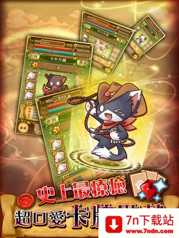 �Ų�����ð�U(��ϵ����������Ϸ)v1.1.3 �ٷ������ͼ