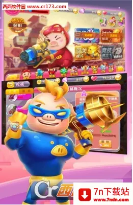 ������������2026�ٷ�����v2.5 �ֻ����ͼ