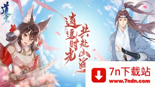 ����(���ҽ�ɫ������Ϸ)v5.6.01 �ֻ����ͼ