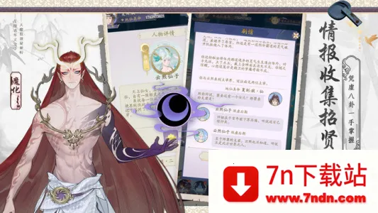 ����(���ҽ�ɫ������Ϸ)v5.6.01 �ֻ����ͼ