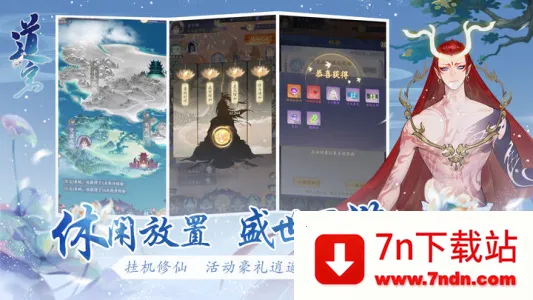 ����(���ҽ�ɫ������Ϸ)v5.6.01 �ֻ����ͼ