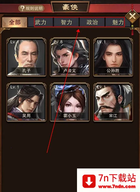 ����(���ҽ�ɫ������Ϸ)