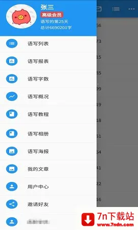 ��д2026�ٷ����°汾v2.5.1215 ��Ѱ��ͼ