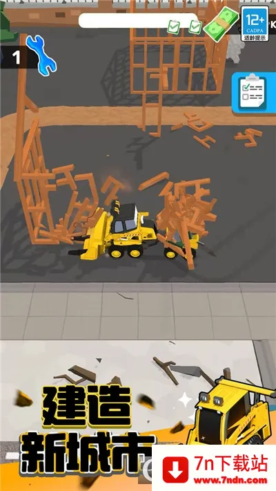 ��Ǩ�ع���(��Ǩ������Ϸ)v1.0.8 ��׿���ͼ