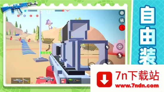 ս�����ģ����2(ǹս�����Ϸ)v1.2.3 ��Ѱ��ͼ