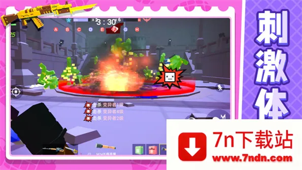 ս�����ģ����2(ǹս�����Ϸ)v1.2.3 ��Ѱ��ͼ