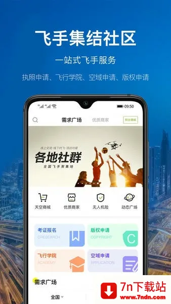 ������2026�ٷ�����v5.0.3 ��Ѱ��ͼ