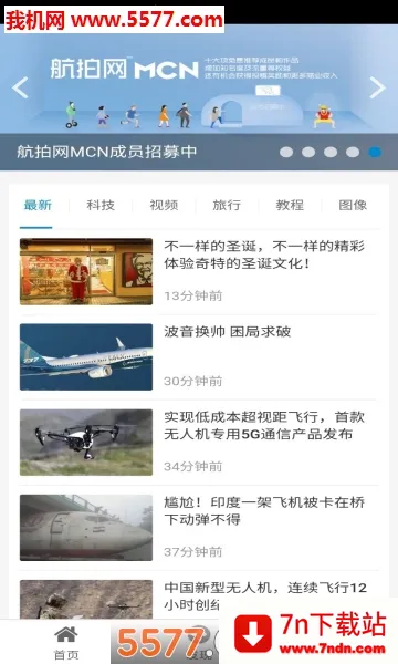 ������2026�ٷ�����v5.0.3 ��Ѱ��ͼ