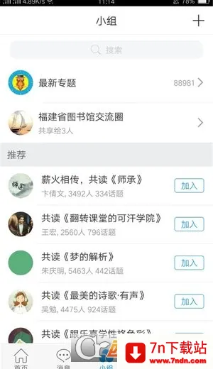 ������ͼ(�ƶ��Ķ�ƽ̨)v1.3.1 ��׿���ͼ