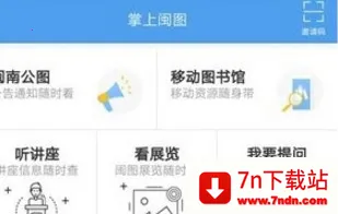 ������ͼ(�ƶ��Ķ�ƽ̨)