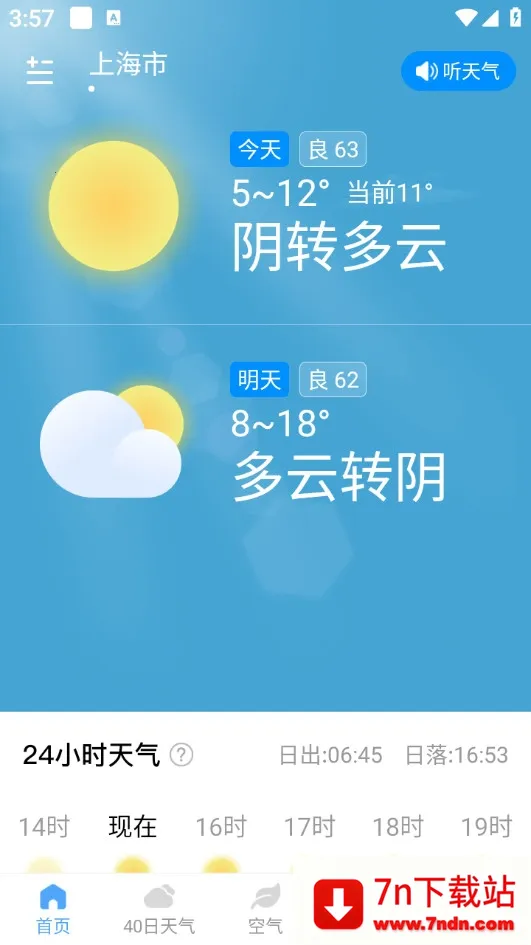 ��������2026���°汾v1.0.0 �ٷ������ͼ