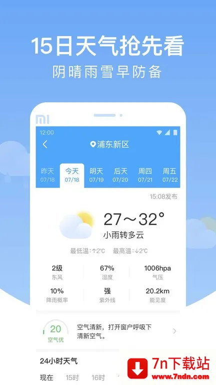 ��������2026���°汾v1.0.0 �ٷ������ͼ