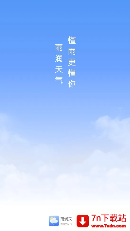 ��������2026���°汾v1.0.0 �ٷ������ͼ